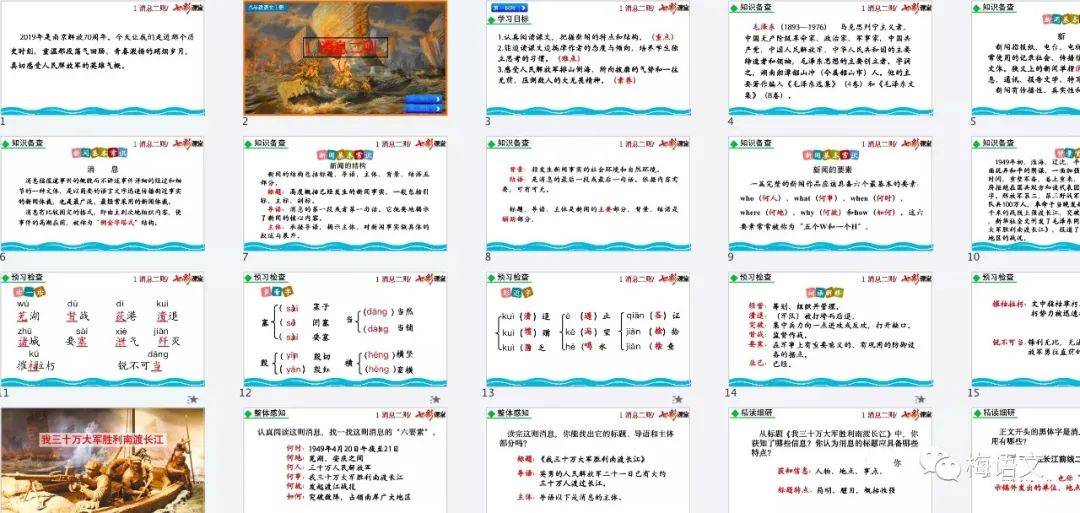 正版全年免费资料大全下载网,创造解答解释执行_自定版83.562