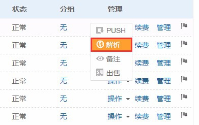 2024新澳开奖记录,实效方案设计_创意版56.169