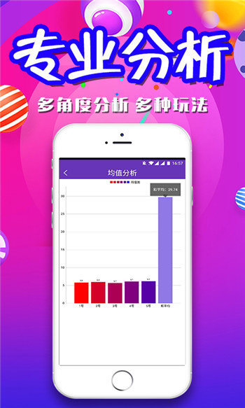 二四六香港资料期期中准,规划设计解析落实_普及款16.138