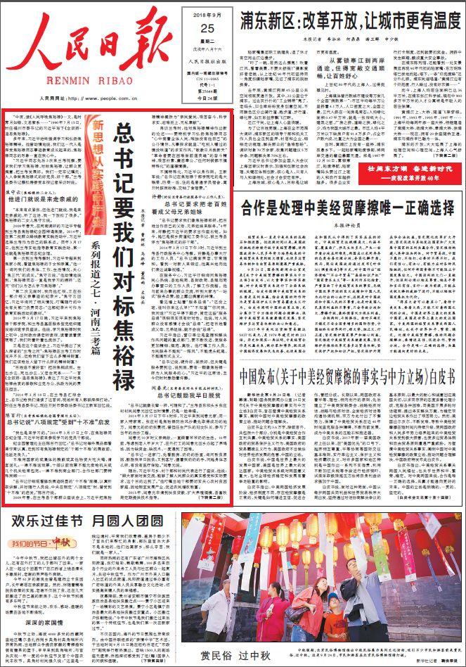 新澳门一码一肖一特一中,优越解答解释落实_国行版82.135