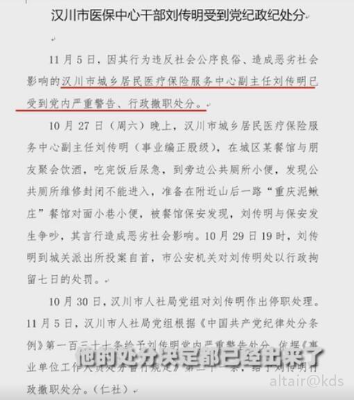 科技重塑监管
