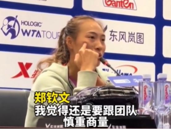 武网决赛，郑钦文吃退烧药仍显英雄本色，科技力量背后的故事