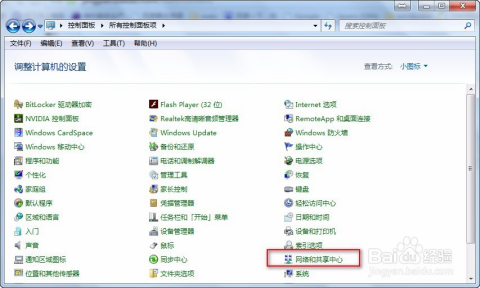 美网络武器嫁祸功能深度解析与启示，背后的真相与启示影响全球安全局势