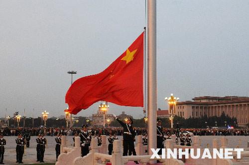 天安门下半旗悼念吴邦国同志逝世