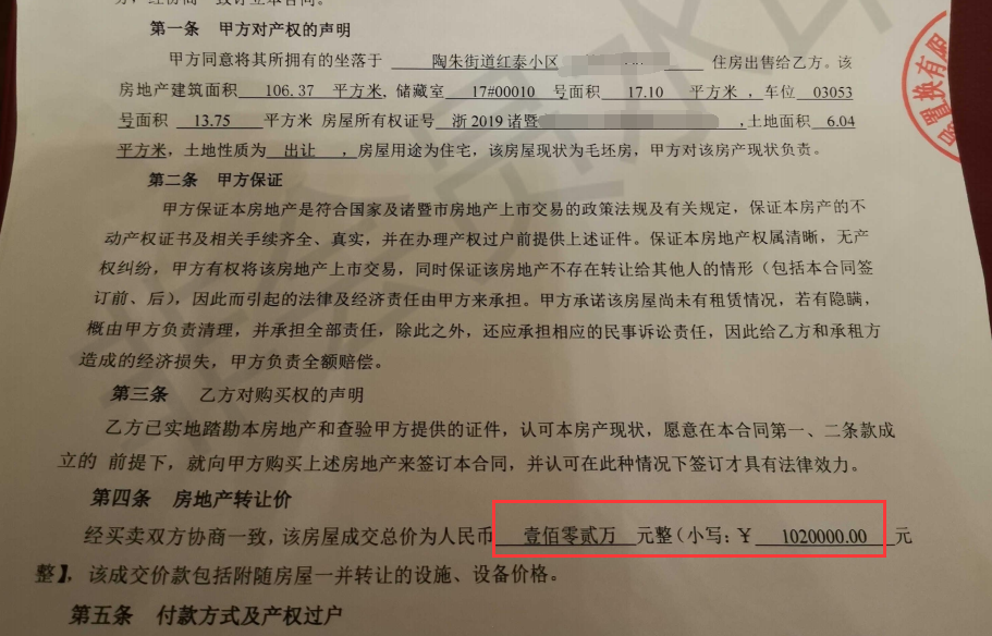 中越签署多项合作协议，共同开启自然美景探索之旅