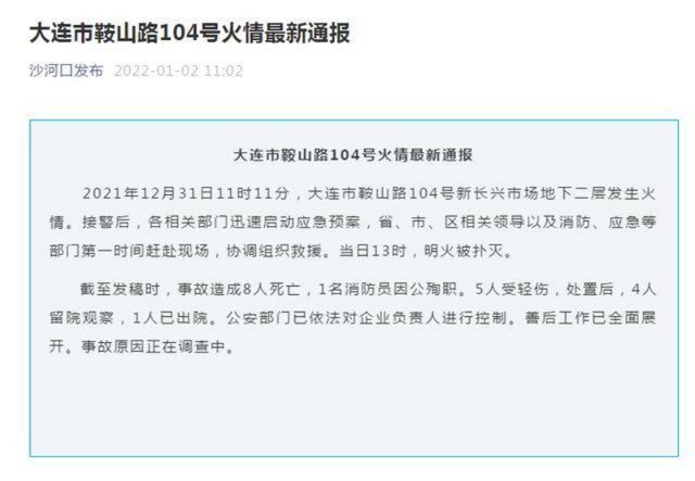 智能救生科技