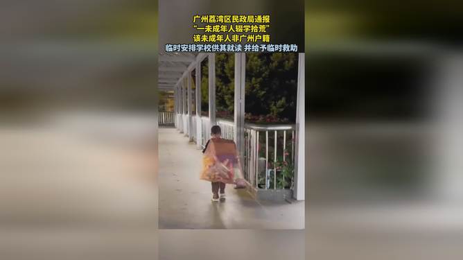 逆境自学