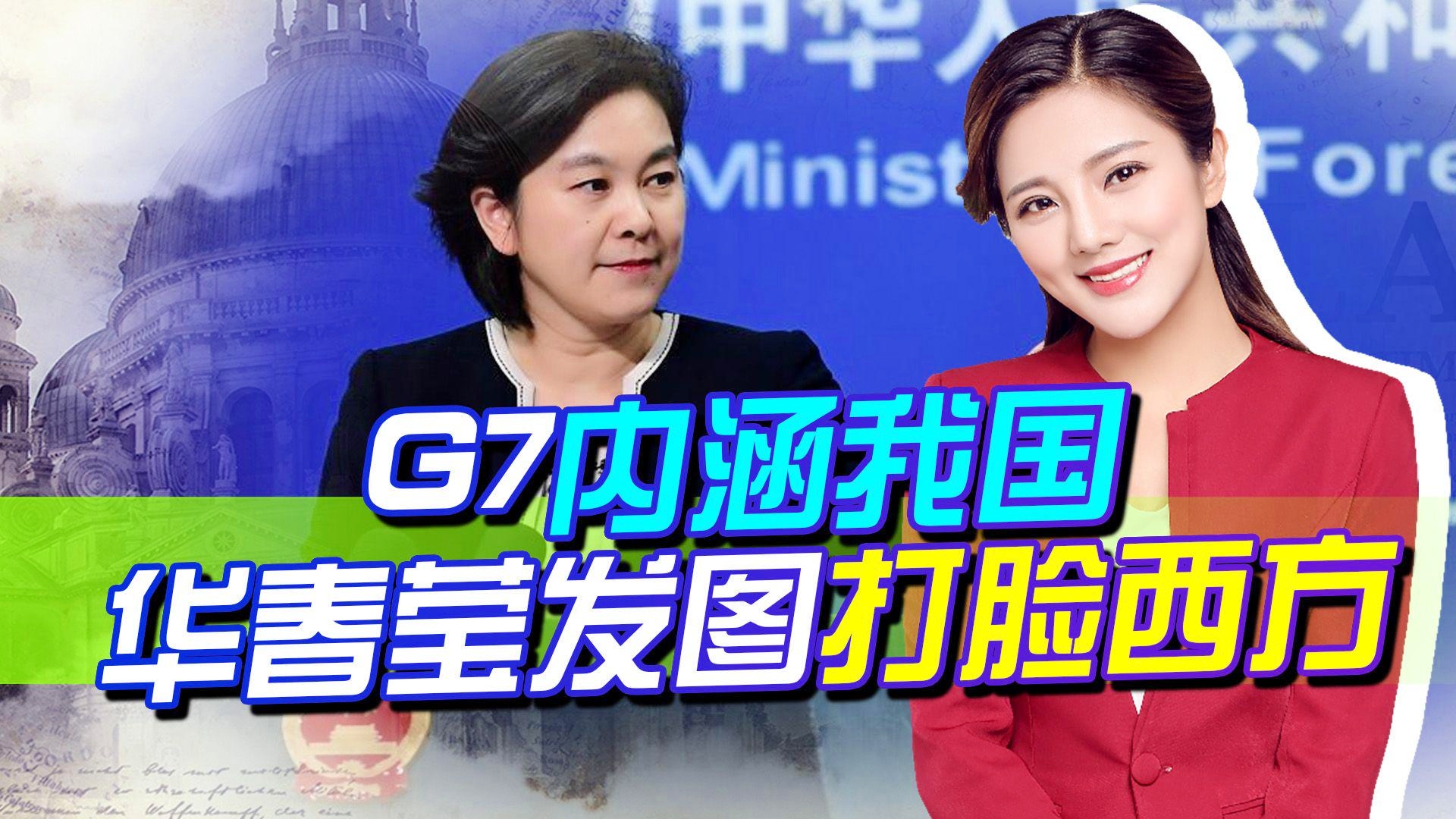 华春莹发文对比中美电动汽车贸易，详细步骤解析与观点探讨