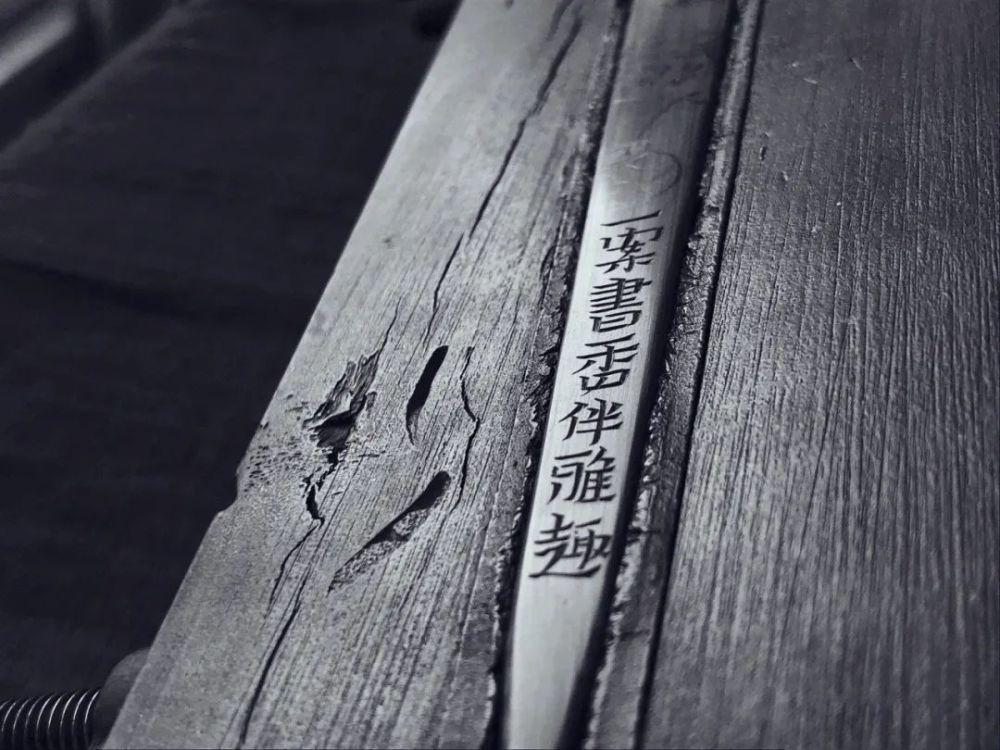 以友为桥