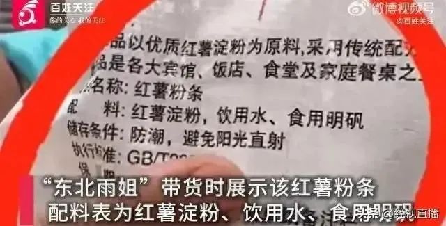 厂家停产停业