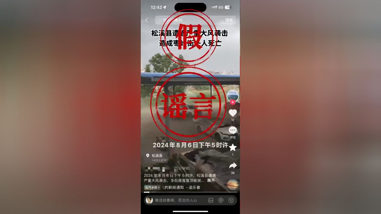 公安部网安局提醒，警惕网络谣言，用心探索自然美景，发现内心平静之路的真相与处罚措施。
