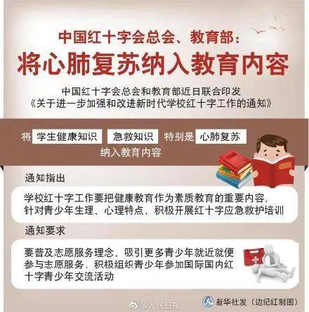 公安部网安局警示，造谣银行倒闭将受罚——小明的友情故事与趣事启示
