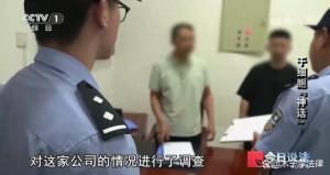 干细胞免费注射骗局