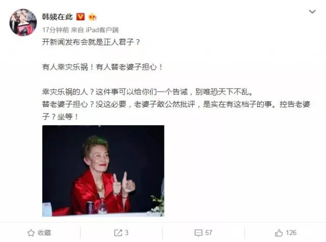 自然美景与内心平静争议