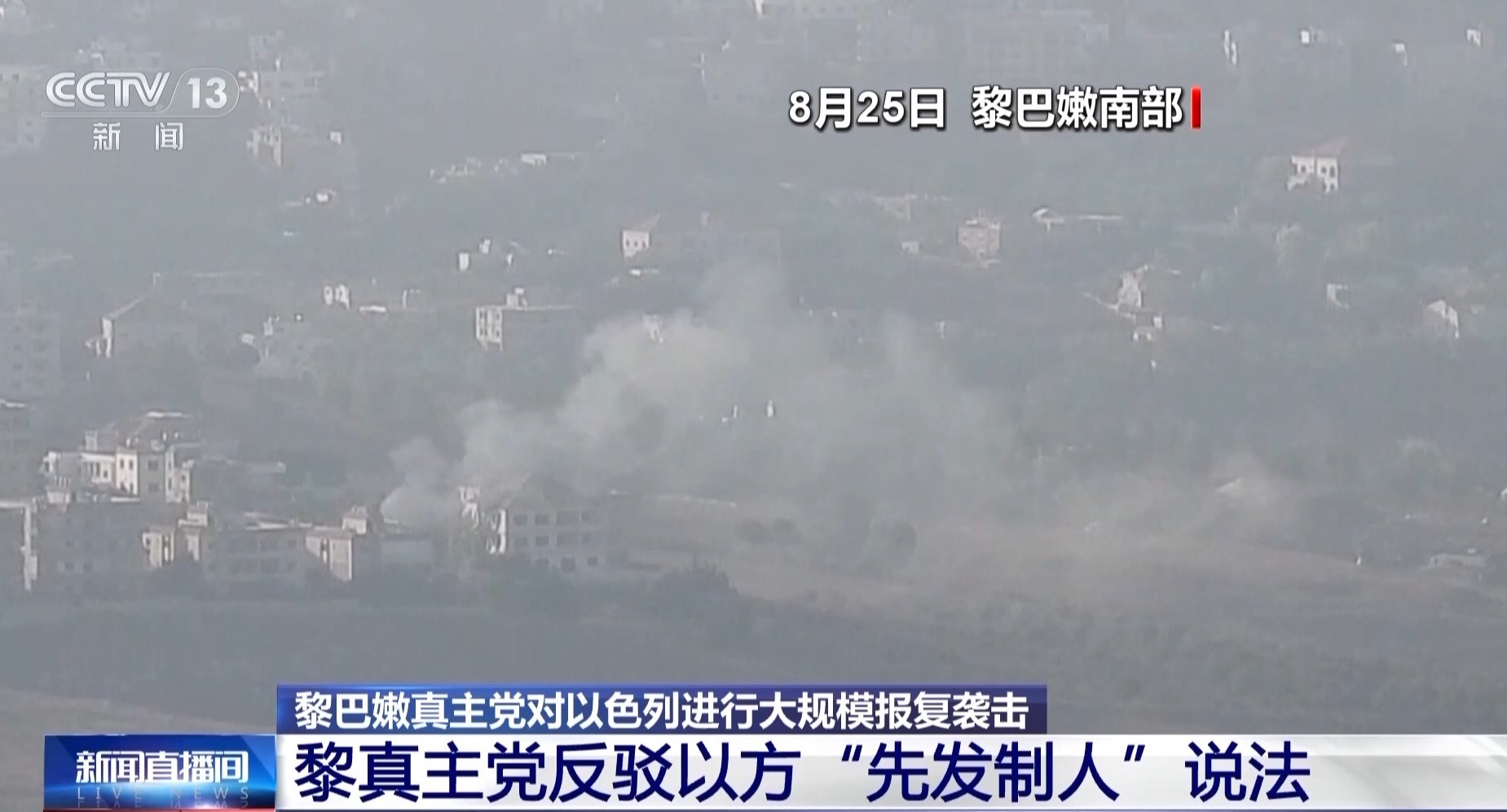 独特风味