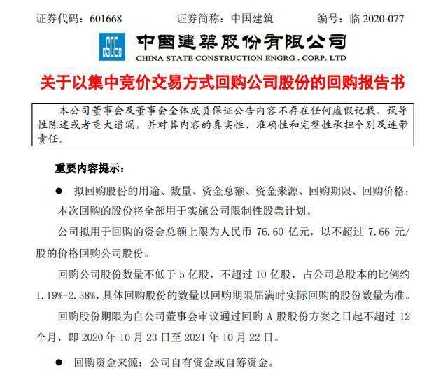 顺丰大手笔分红的策略考量与股东利益平衡之道