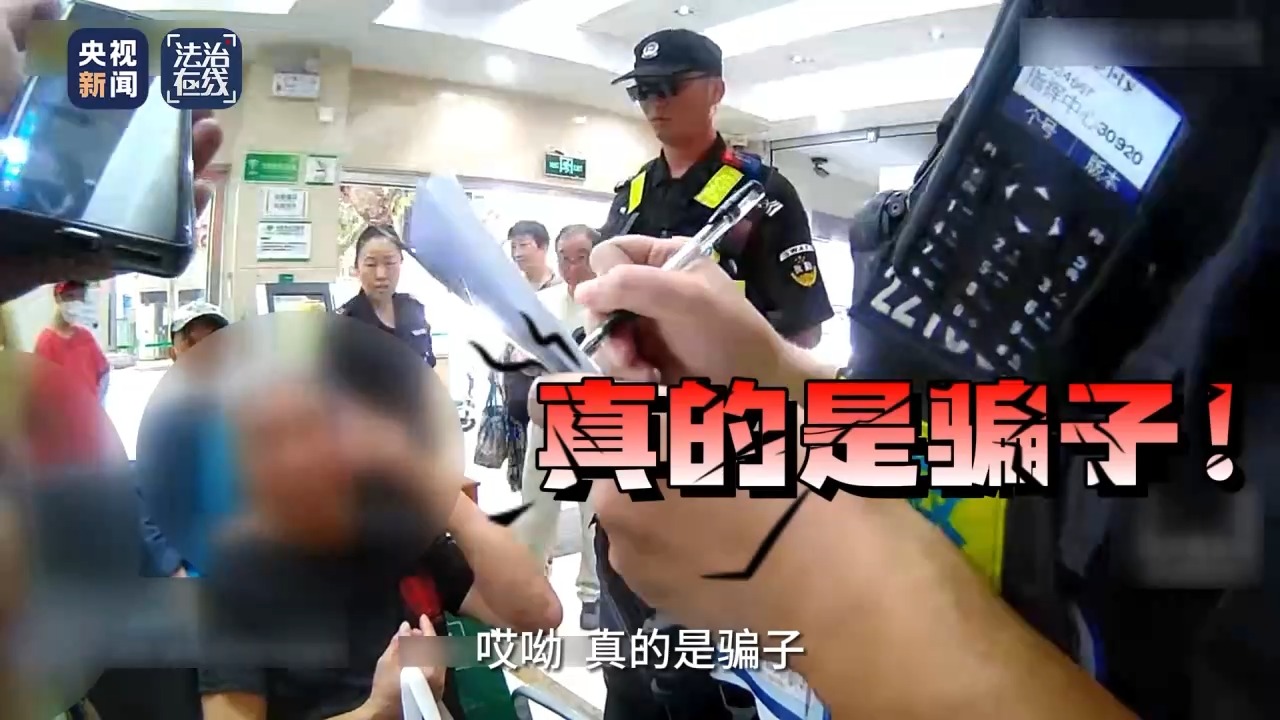 成长守护