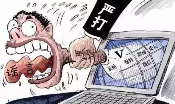 智慧与勇气重塑网络空间