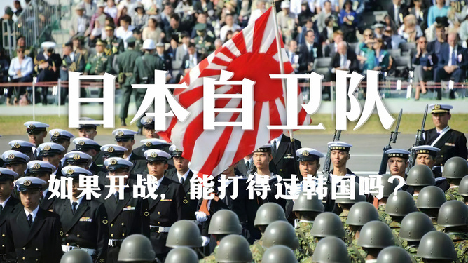 韩国允许日本自卫队临时入驻，专家观点与小巷的独特风情