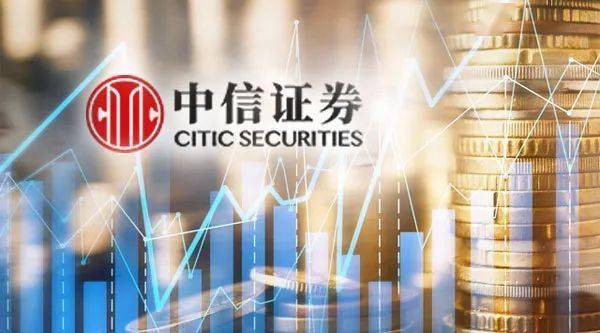 上交所重磅会议，八大券商齐聚一堂，共探未来之路的心灵之旅
