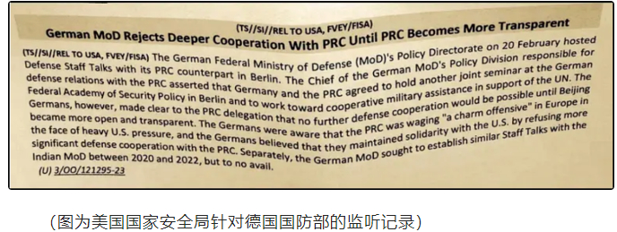 网络武器