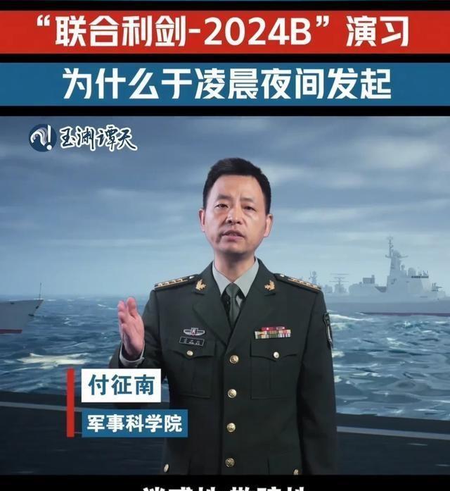 揭秘，东部战区凌晨夜间演习背后的科技力量与高科技装备实战体验