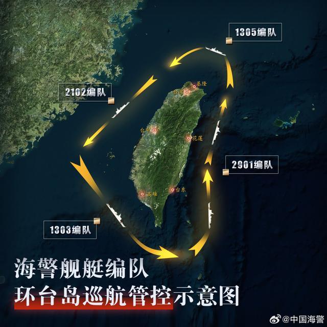 日常守护/防台独分子外逃