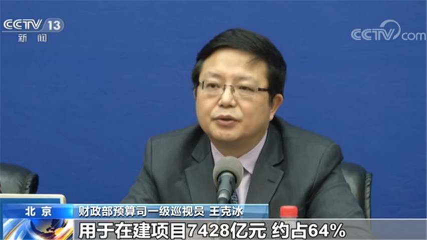 加强基层三保财力保障