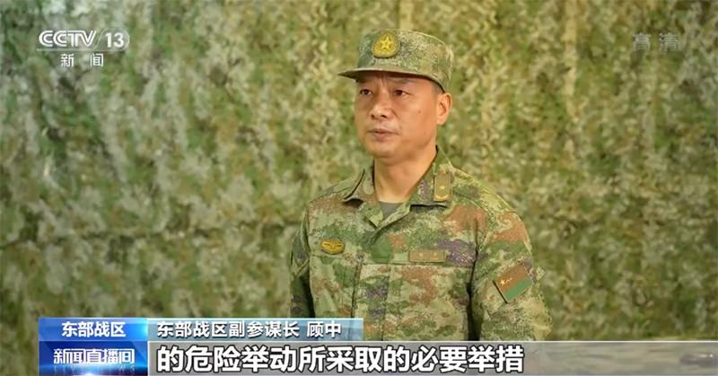 台岛周边军演