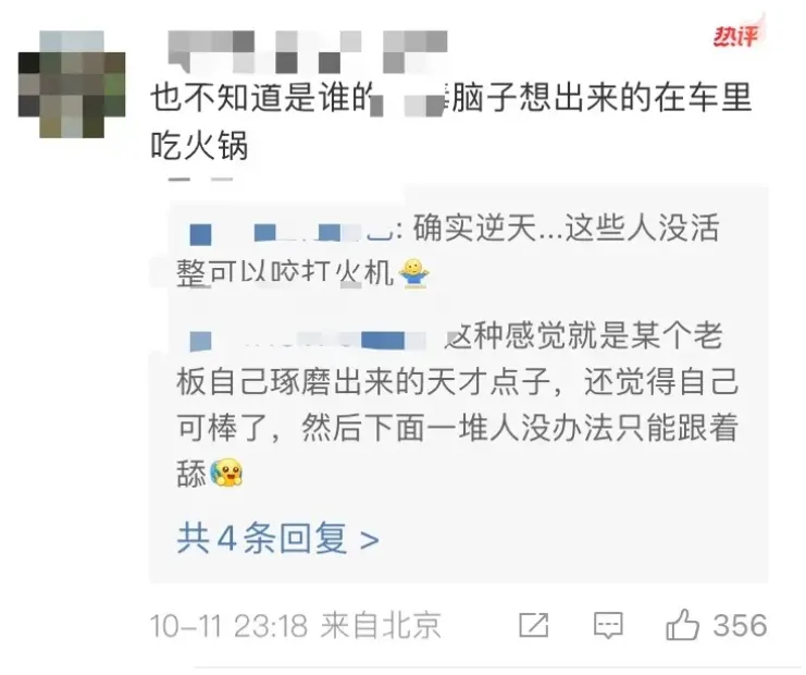 自然旅行的启示与挑战