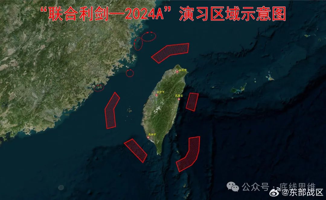 联合利剑