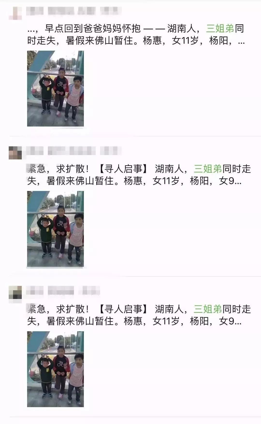 团圆时刻