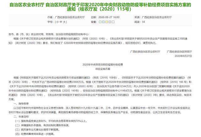 心灵探索自然美景之旅