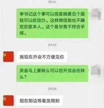 广东省教育厅短信平台遭不法分子入侵，网络安全风险深度解析