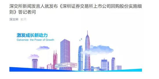 监管风暴/交易异常