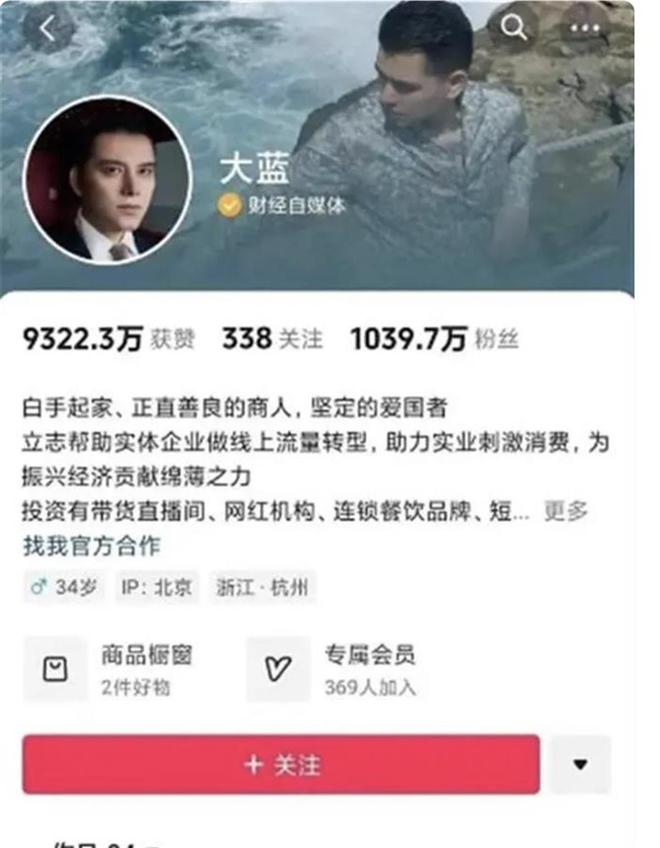 神秘小巷炒股小店策略与风险警告