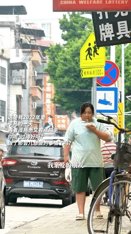 明星瘦身秘诀