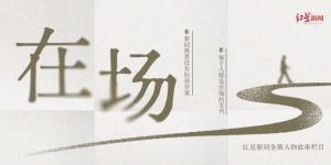 新郎离世悲剧