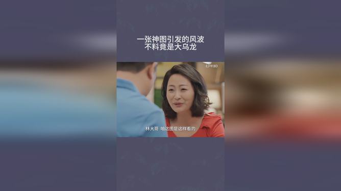 暖心故事与骗捐争议