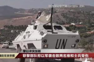 以色列袭击联黎部队哨塔致伤事件引发关注，小巷独特小店引人探寻的神秘面纱揭晓