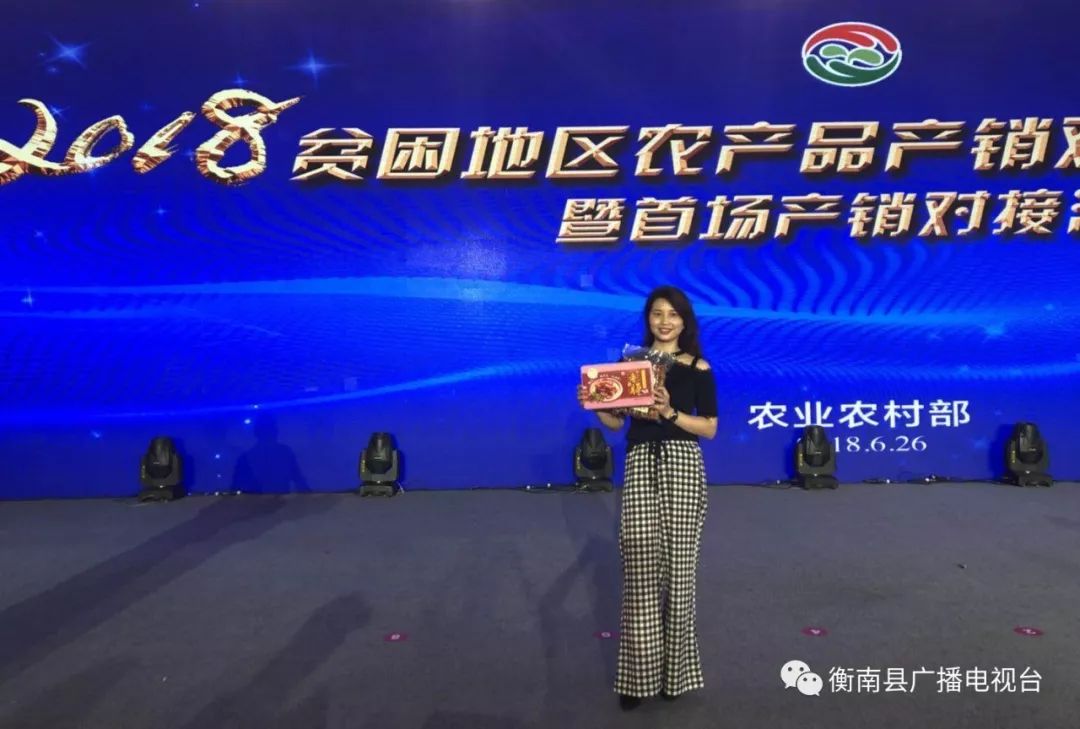 智能公职先锋