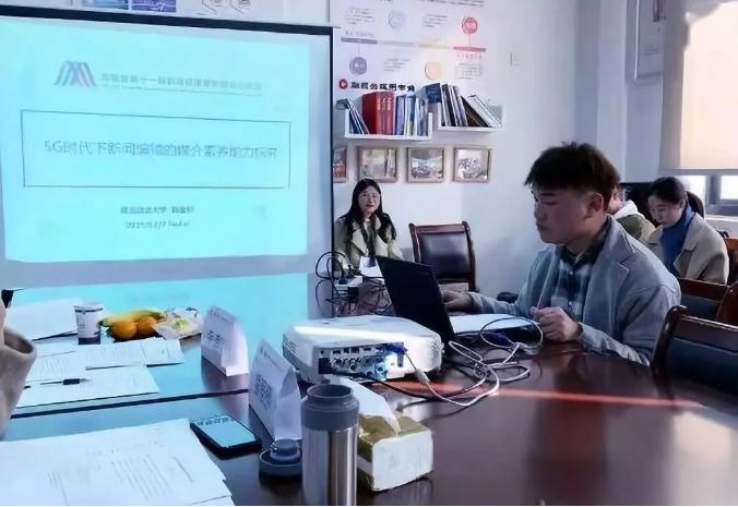 95后研究员
