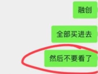地产股盈利