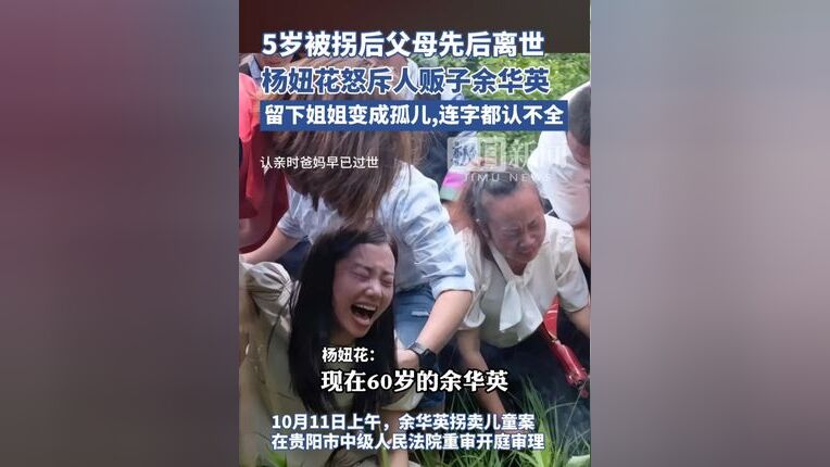 余华英拐卖儿童案择期宣判之际，来聊聊鼓舞人心的旅行与自然美景探索的宁静心境