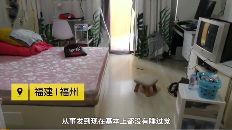 酒店员工偷听