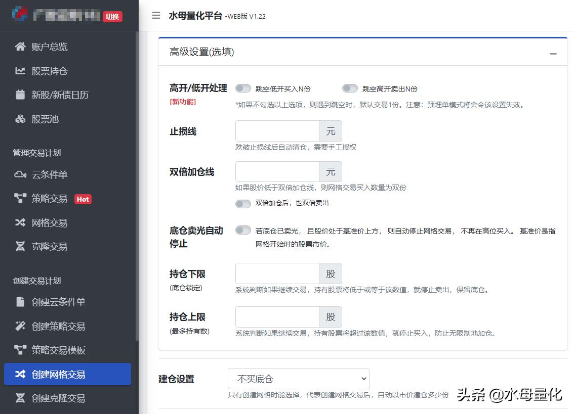 大V经验策略分享