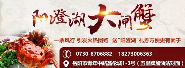 低价阳澄湖大闸蟹陷阱