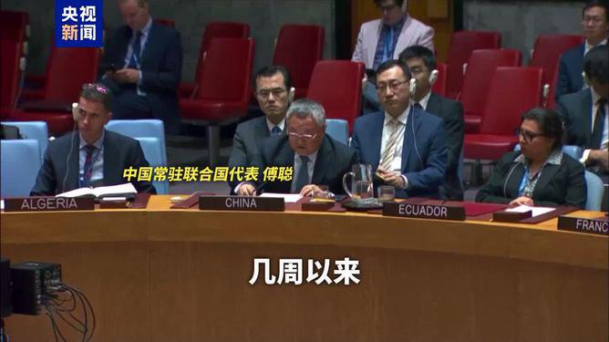 涉政问题引发的事件影响