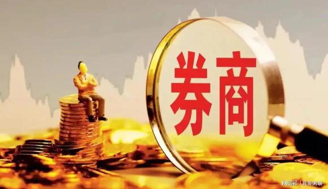 上交所重磅会议