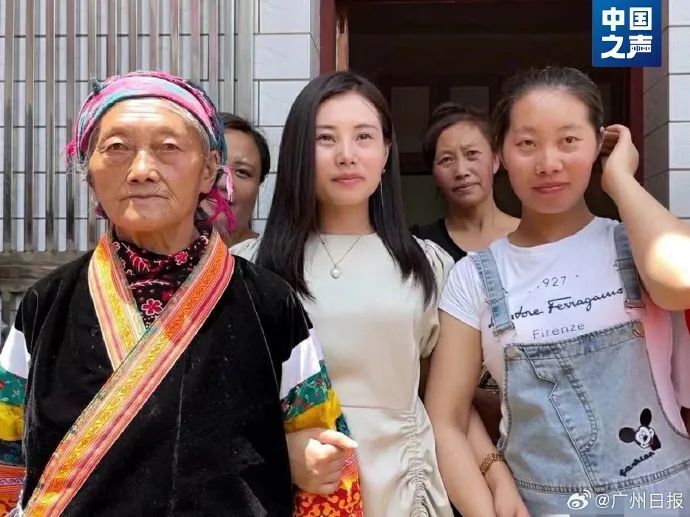 余华英事件揭秘